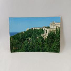 Открытка советская СССР. Ялта, санаторий Украина в Гаспре, морской курорт, архитектура, винтаж