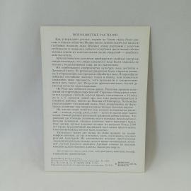 Картинка 2