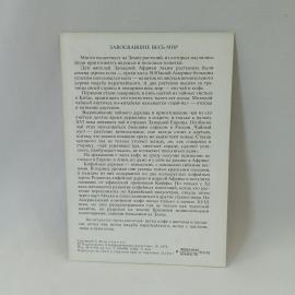 Картинка 2