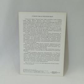 Картинка 2