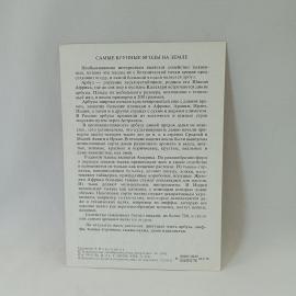 Картинка 2
