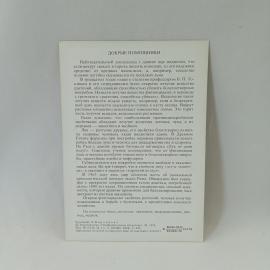 Картинка 2