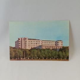 Открытка советская СССР. Куйбышев, дом промышленности, городская архитектура. Винтаж открытка