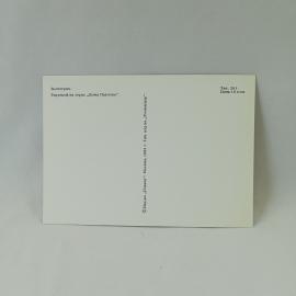 Картинка 2