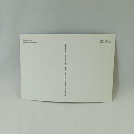 Картинка 2