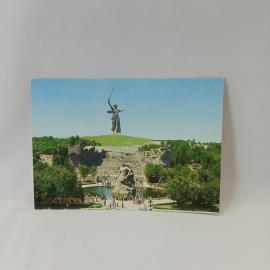 Открытка советская СССР. Волгоград, Мамаев курган, памятник героям Сталинградской битвы. винтаж
