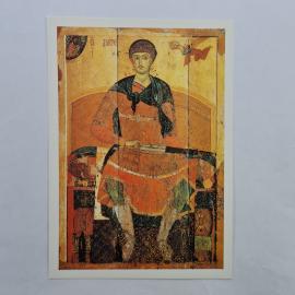 Открытка советская СССР. Дмитрий Солунский, древнерусская икона, Третьяковская галерея. винтаж