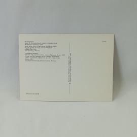 Картинка 2