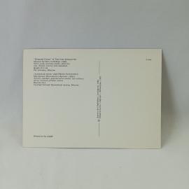 Картинка 2