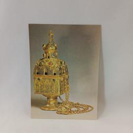Открытка советская СССР. Кадило, церковное искусство, мастерские Московского Кремля. Винтаж