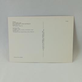Картинка 2
