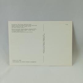 Картинка 2