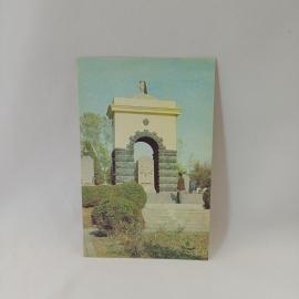 Открытка советская СССР. Ужгород, Холм Славы, городская архитектура и мемориальный комплекс. винтаж