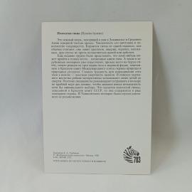 Картинка 2