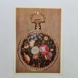 Открытка советская СССР. Карманные часы, цветочный декор, музейная коллекция, винтаж```