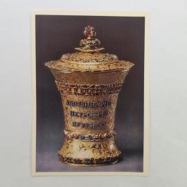 Открытка советская СССР. Исторический музей, стакан с крышкой, декоративное искусство. винтаж