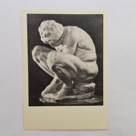 Открытка советская СССР. Микеланджело, скорчившийся мальчик, скульптура Эрмитаж. винтаж
