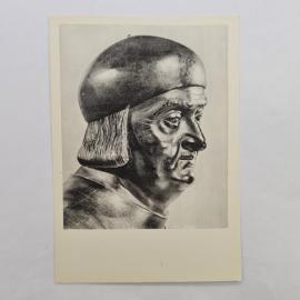 Открытка советская СССР. Эрмитаж, мужской портрет, бронзовая скульптура эпохи Возрождения. винтаж