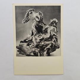 Открытка советская СССР. Скульптура Бернини, Эрмитаж, святая Тереза, религиозное искусство, винтаж
