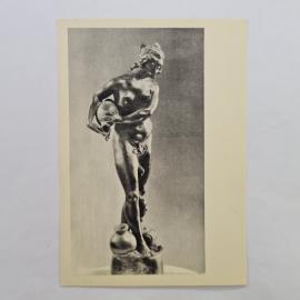 Открытка советская СССР. Венера, скульптура Эрмитажа, искусство бронзы. Ленинград, винтаж
