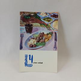 Картинка 1
