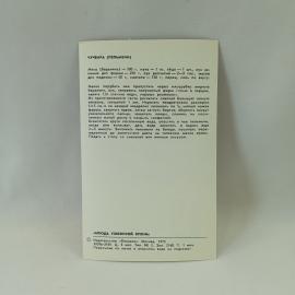 Картинка 2
