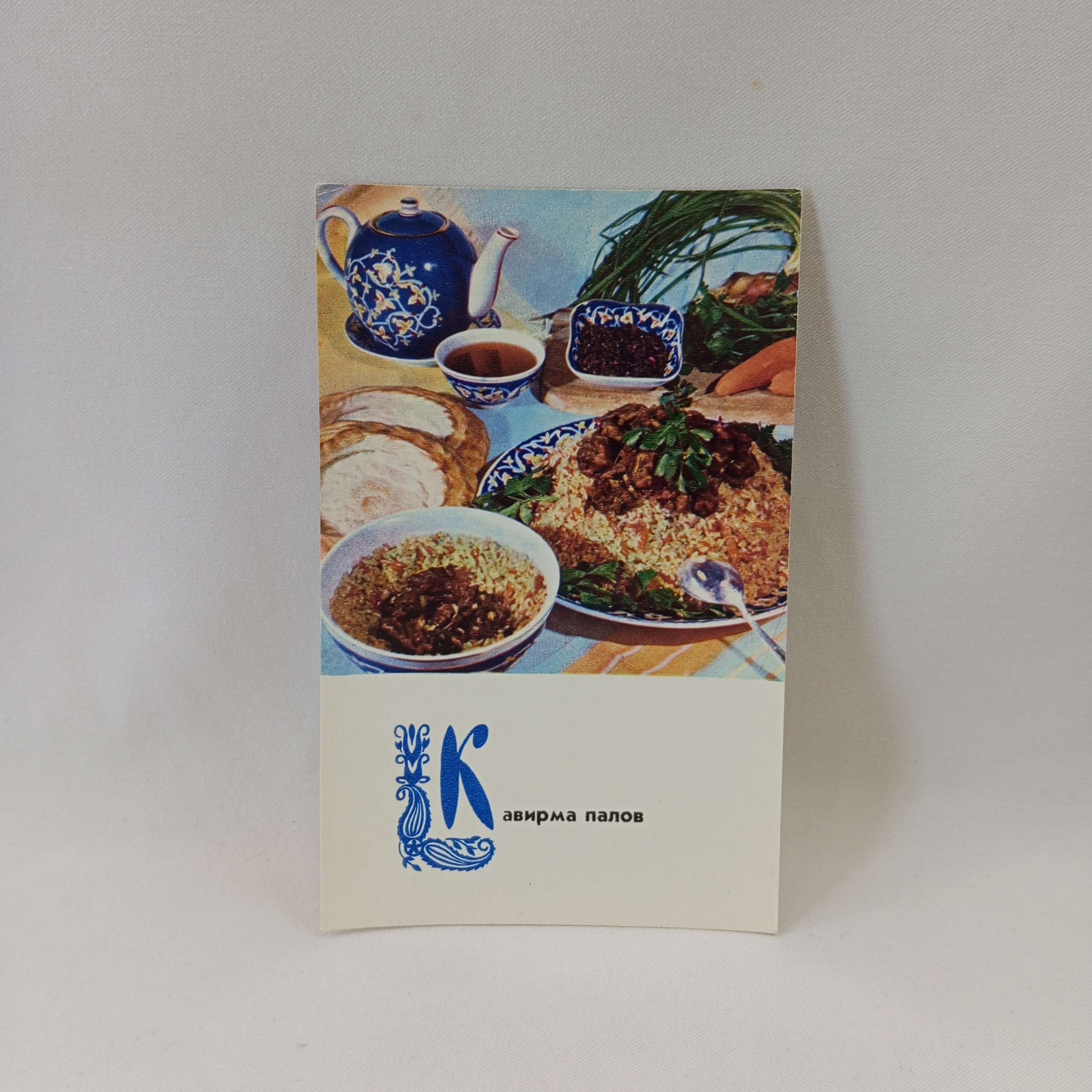 Картинка 1