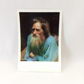 Открытка советская СССР. Картина Крамской Мина Моисеев, портрет крестьянина. Винтаж Москва