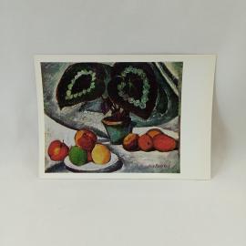 Открытка советская СССР. Натюрморт с бегониями, фрукты, живопись И.И. Машков. винтаж