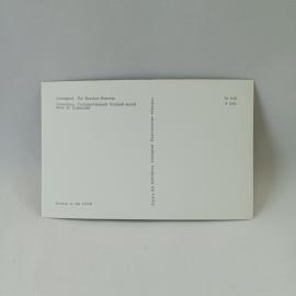 Картинка 2