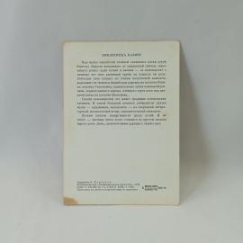 Картинка 2