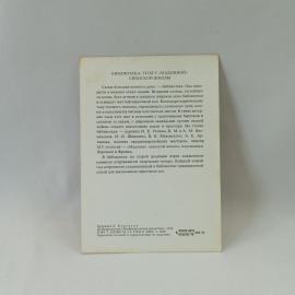 Картинка 2