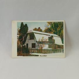 Открытка советская СССР. Флигель музея усадьбы, архитектура и зимний пейзаж Поленово. винтаж