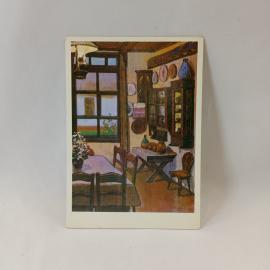 Открытка советская СССР. Столовая дома музея Поленова, интерьер с мебелью и утварью, винтаж