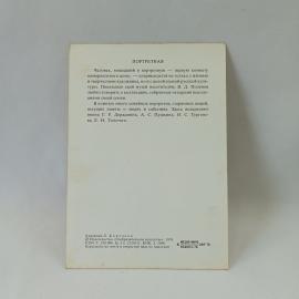 Картинка 2