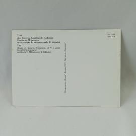 Картинка 2