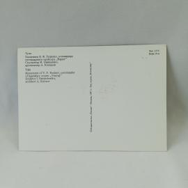 Картинка 2