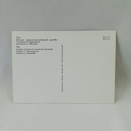 Картинка 2