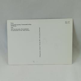 Картинка 2