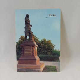 Открытка советская СССР. Тула, памятник Петру I, городская скульптура, архитектура. винтаж