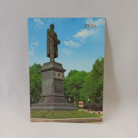 Открытка советская СССР. Тула, памятник Вересаеву, городская скульптура, парк. винтаж