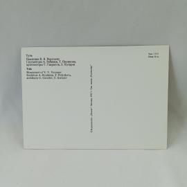 Картинка 2