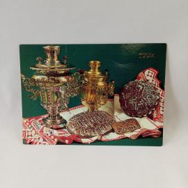 Открытка советская СССР. Тула, тульские самовары, народные промыслы, пряники. Винтаж открытка