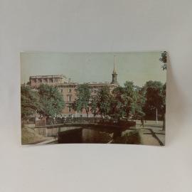 Открытка советская СССР. Ленинград, Инженерный замок, мост через канал, городская архитектура, винта