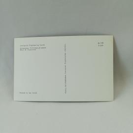 Картинка 2