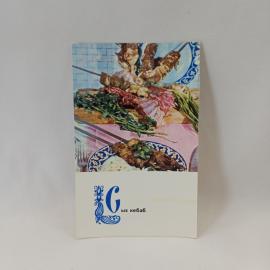 Картинка 1