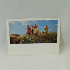 Открытка советская СССР. Картина На мирных полях, сельская жизнь, женщины в поле. Винтаж