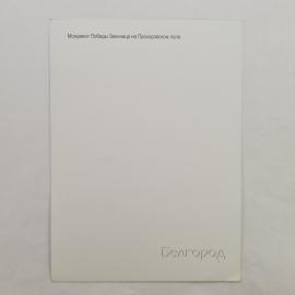 Картинка 2