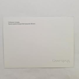 Картинка 2