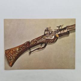 Открытка советская СССР. Оружейная палата, Москва, охотничья пищаль мастера Первуши Исаева, винтаж